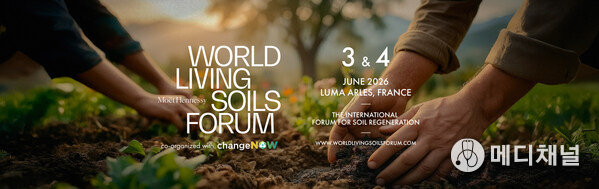 Soils, a complex and precious ecosystem