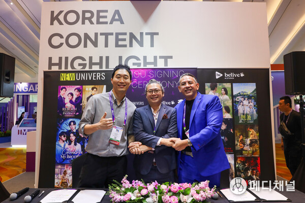 From Left - Ryan Jeong Founder & CEO NewUnivers Inc, Kevin Ho — Founder & CEO, ChopChop Systems, Latif Sim — Executive Director, BeLive AI Studios