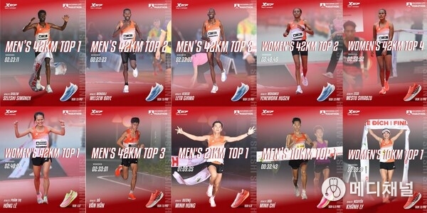 The outstanding finishing times of Xtep elite runners