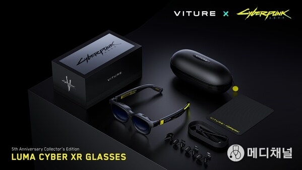 Limited to 10,000 serialized units worldwide, the exclusive XR glasses celebrate five years of Night City with cutting-edge immersion, luminous design, and next-level portability.