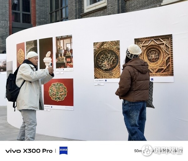 “Beijing Central Axis · Images of the Era” Mobile Photography Exhibition