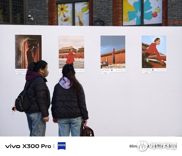 “Beijing Central Axis · Images of the Era” Mobile Photography Exhibition