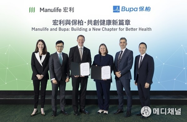 (Left to Right): Carrie Tong, Chief Operations Officer, Manulife Hong Kong and Macau; Danny Lee, Chief Health Officer, Manulife Hong Kong and Macau; Patrick Graham, CEO, Manulife Hong Kong and Macau; Fiona Harris, Managing Director, Bupa Hong Kong; Angelo Loizou, Financial Director, Bupa Hong Kong; Yuman Chan, General Manager, Bupa Hong Kong at the signing of the MoU intended to establish a strategic collaboration that will provide greater access and choice for customers.