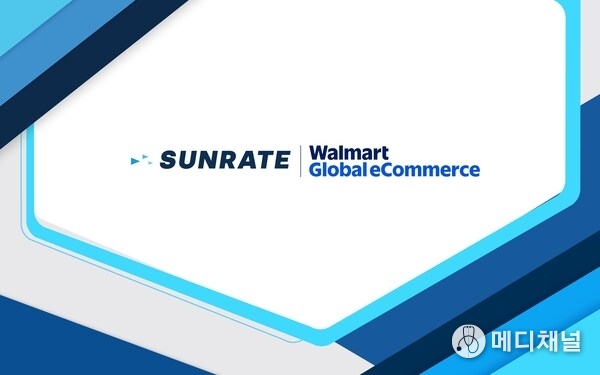 SUNRATE Launches Payment Solution on Walmart Marketplace to Simplify Global Collections for E-Commerce Sellers