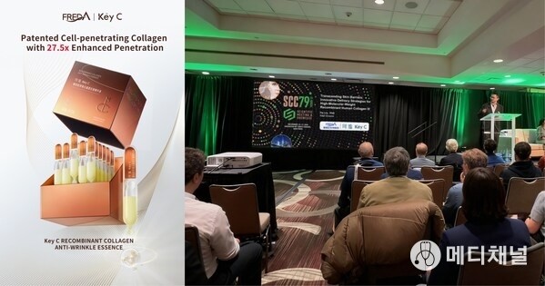 Freda Key C Presents Advanced Recombinant Collagen Delivery Technology at SCC79