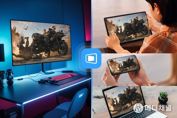 DeskIn Remote Game Solution for All Gamers and All Systems (Windows, macOS, Android, iOS)
