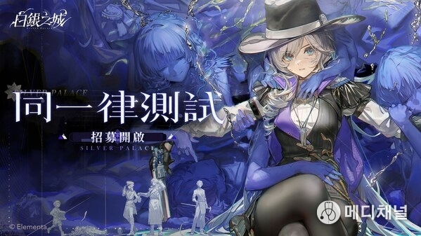 recruitment now open