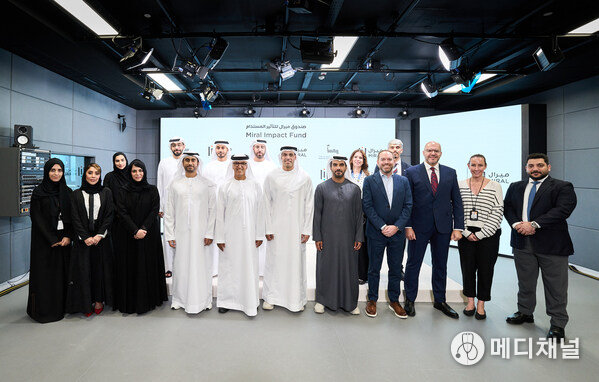 Miral Impact Fund Launched in Partnership with the Authority of Social Contribution – Ma’an to Champion Environmental Stewardship and Social Impact