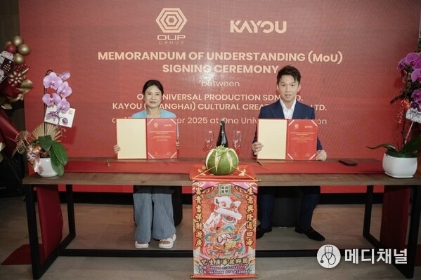From Left : Ms. Susan Chen, Southeast Asia General Manager of Kayou Cultural Creativity Co., Ltd. From Right : Mr. Alvin Lee, CEO, One Universal Production & Group of Companies