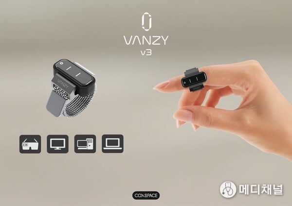 VANZY v3 ring controller by CoX Space enables gesture-based control of AR headsets, monitors, tablets, and laptops without touching a screen.