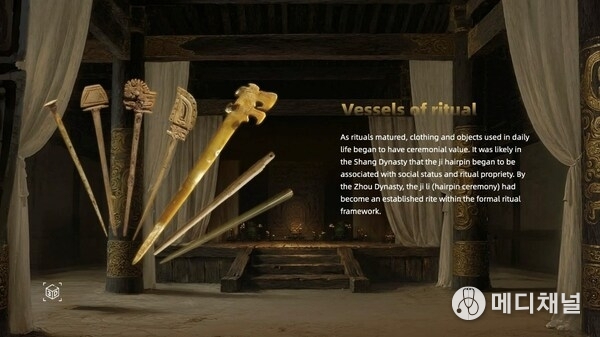 A screenshot from the virtual exhibition showing hairpins from Shang Dynasty. /CGTN