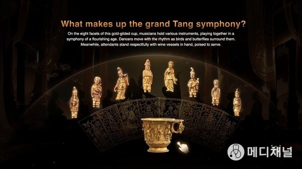 A screenshot from the virtual exhibition showing a gilded cup. /CGTN