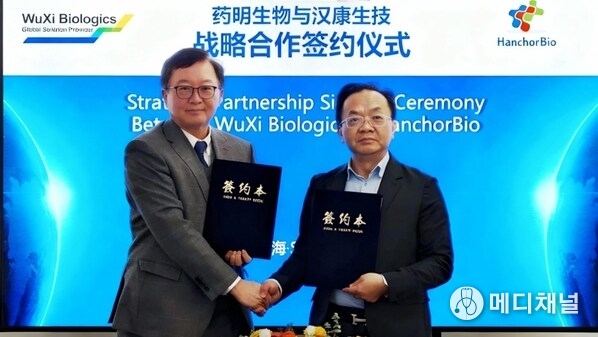 Dr. Chris Chen (right), CEO of WuXi Biologics, and Dr. Scott Liu (left), Founder, Chairman, and CEO of HanchorBio, signed the partnership agreement
