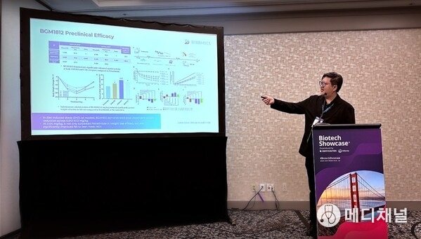 Dr. John Zheng, Founder and CEO of Divamics, presents data from the partner program BGM1812 during Biotech Showcase™ at JPM Week 2026