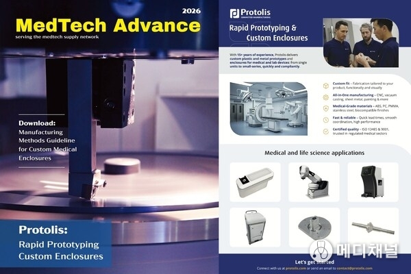 MedTech Advance - sourcing medtech design and manufacturing suppliers