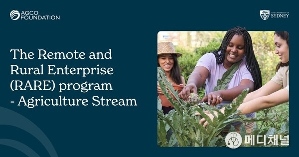 AGCO Foundation and the University of Sydney are launching a new agriculture stream within the school’s RARE program, supporting rural Australian communities through student led projects that strengthen economic resilience and drive sustainable development.