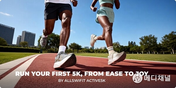 ALLSWIFIT launched Active5K running sneakers makes premium running technology accessible to everyone. Built for first-time 5Ks, comeback runs, and consistent 5–10 km mileage, it combines lightweight design, advanced cushioning, stability, and energy-efficient rocker geometry to help runners move more comfortably and confidently. With a modern, versatile silhouette, Active5K transitions seamlessly from training to daily life—delivering elite-level performance without the complexity or high price.