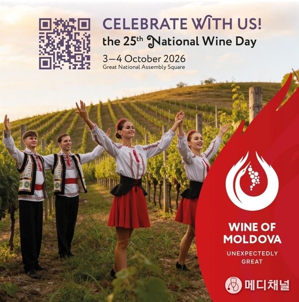 モルドバの「ナショナル・ワイン・デー」