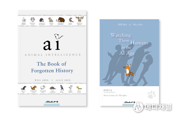 Cover images from the Animal Intelligence series, a new publishing project by Student B Press that uses animal fables and editorial-style cartoons to reflect on the world in the age of artificial intelligence.