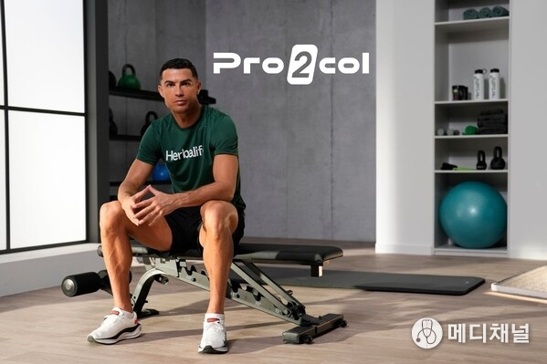 Cristiano Ronaldo acquired a 10% equity interest in HBL Pro2col Software, LLC, an indirect wholly-owned subsidiary of Herbalife.