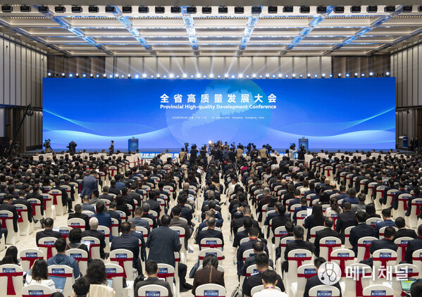 Guangdong holds 2026 Provincial High-quality Development Conference.