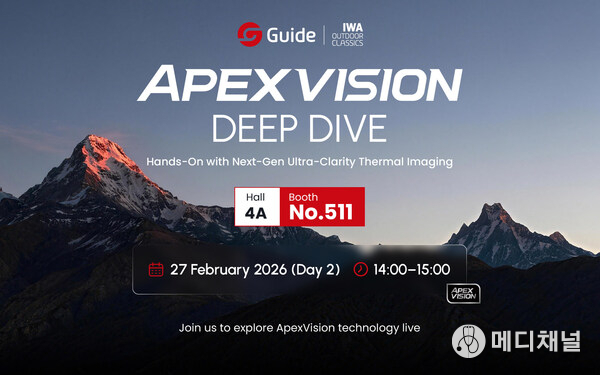 Guide showcases Apexvision at IWA 2026