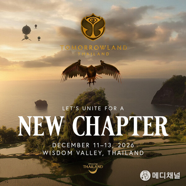 Tomorrowland Thailand unveils a new chapter as the legendary Belgian festival makes its first full-scale Asian debut on 11–13 December 2026 at Wisdom Valley Pattaya, uniting global music, creativity and Thailand’s world-class event excellence.
