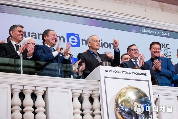 Quantum eMotion celebrated its recent NYSE listing