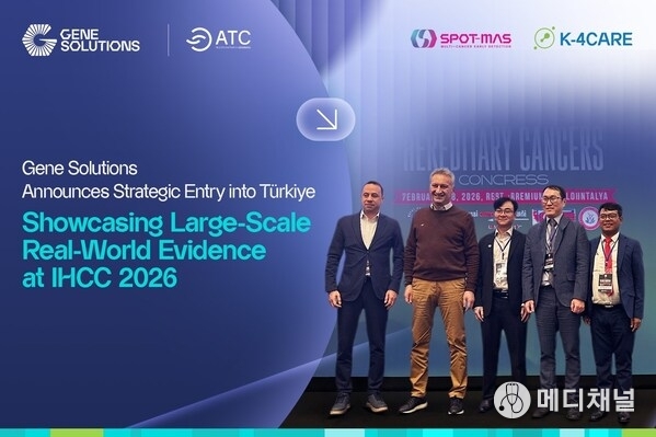 From left to right: Prof. Dr. Taha Bahşi, Medical Geneticist and Head of the Genetic Diseases Evaluation Center at Memorial Health Group, Türkiye; Prof. Dr. Mustafa Özdoğan, Medical Oncologist and Head of the Cancer Center at Memorial Health Group, Türkiye; Dr. Le Son Tran, Principal Investigator at Gene Solutions; Dr. Terence Aik Huang Tan, Medical Oncologist at International Cancer Specialists, Singapore and Dr. Duy Sinh Nguyen, Oncology Medical Director at Gene Solutions.