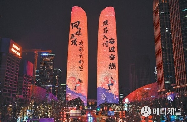 A 52,000-square-meter giant screen light show is held at the twin towers in the Chengdu Hi-Tech Industrial Development Zone to celebrate Lantern Festival on Tuesday evening. PROVIDED TO CHINA DAILY